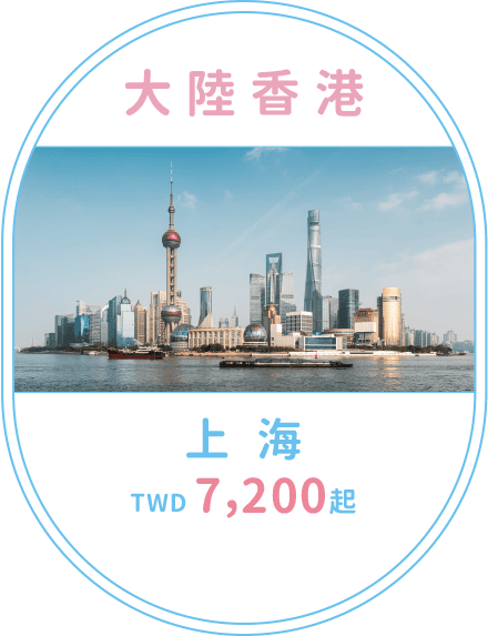 香港