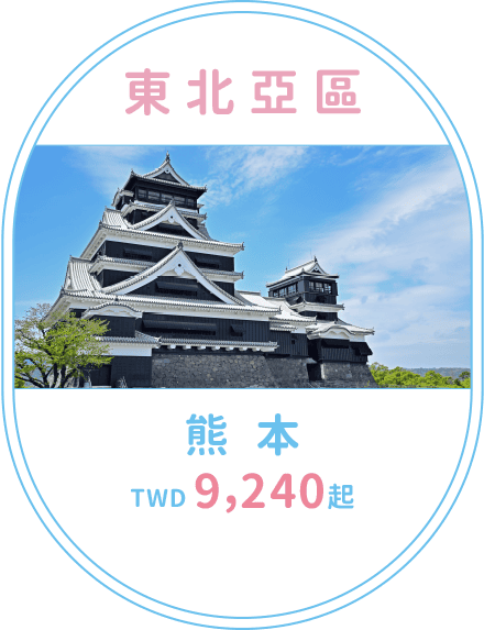 新加坡