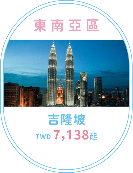 吉隆坡